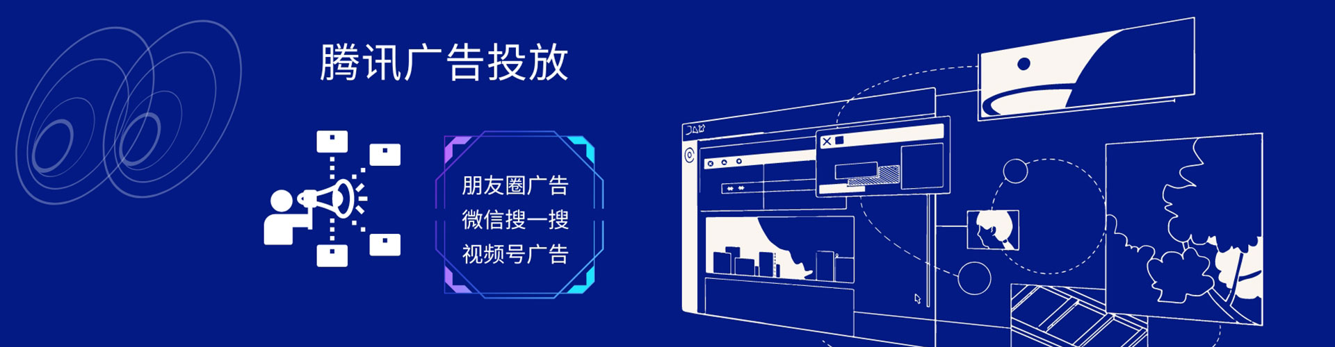 新安信息流开户